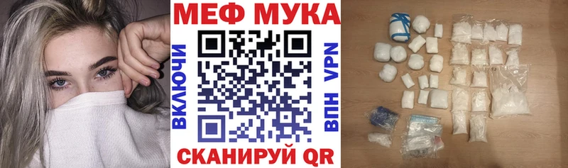 Наркотические вещества Изобильный АМФЕТАМИН Меф ГАШ Альфа ПВП Псилоцибиновые грибы Кокаин Каннабис
