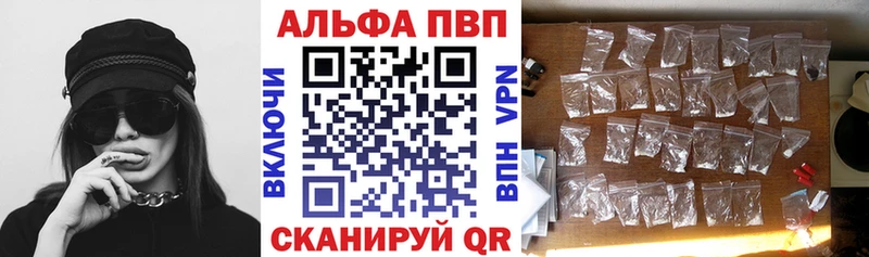Alpha PVP СК Изобильный