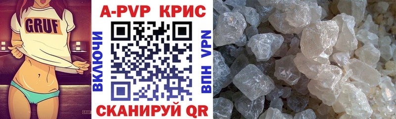 A PVP СК  где можно купить наркотик  Изобильный 