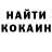 Кодеиновый сироп Lean Purple Drank Master Pokey