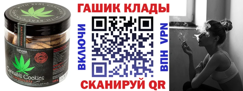 купить наркотики сайты  Изобильный  Canna-Cookies марихуана 