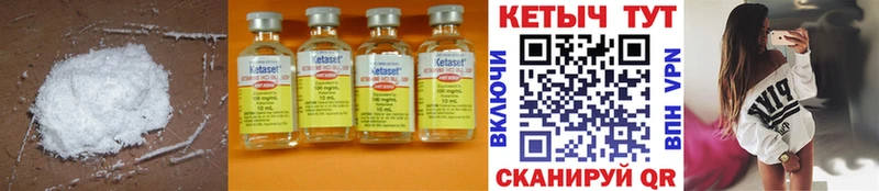 КЕТАМИН ketamine  Изобильный 