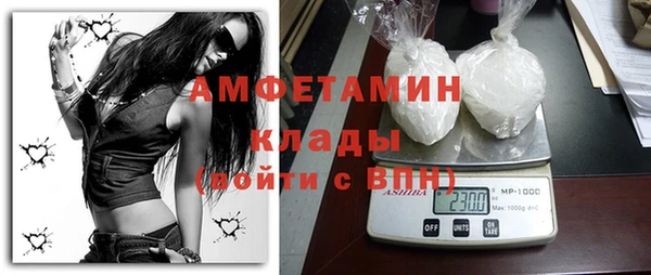 бутират Армянск