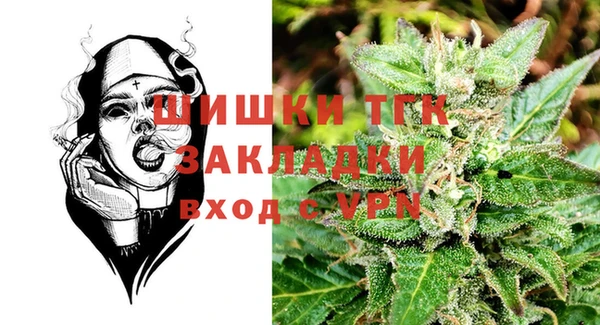 бутират Армянск