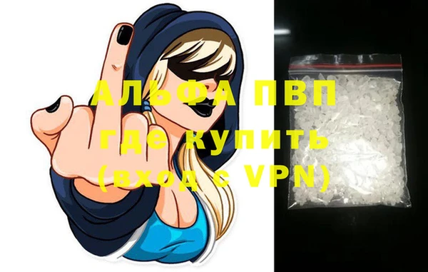 стафф Балахна