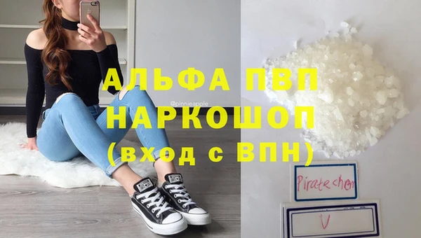прущие крисы Балабаново