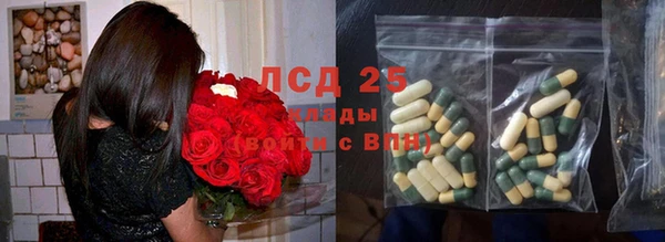 прущие крисы Балабаново