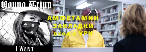 бутират Армянск