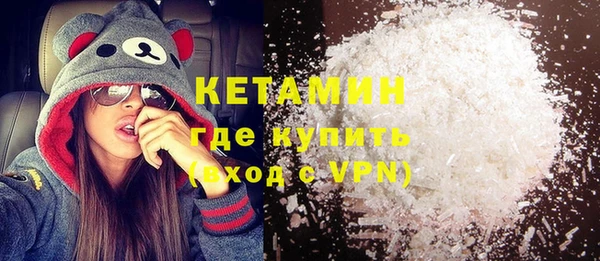 стафф Балахна