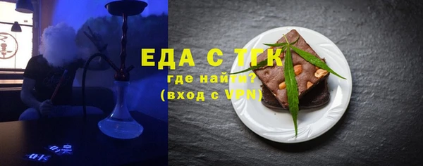 прущие крисы Балабаново