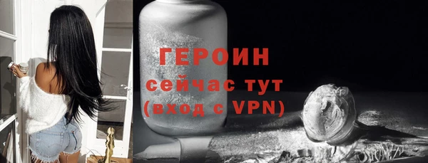 стафф Балахна