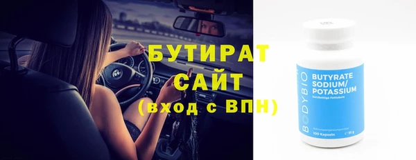 стаф Аркадак