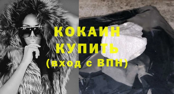 прущие крисы Балабаново