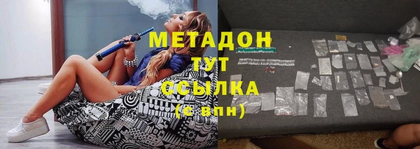 стафф Балахна