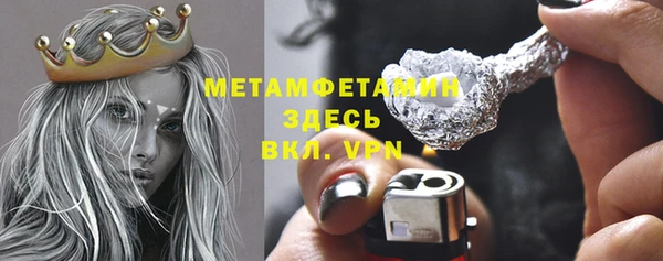 стафф Балахна