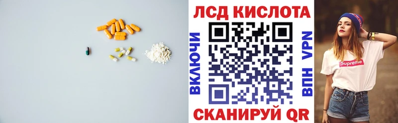 shop как зайти  Изобильный  Лсд 25 экстази ecstasy  где можно купить  