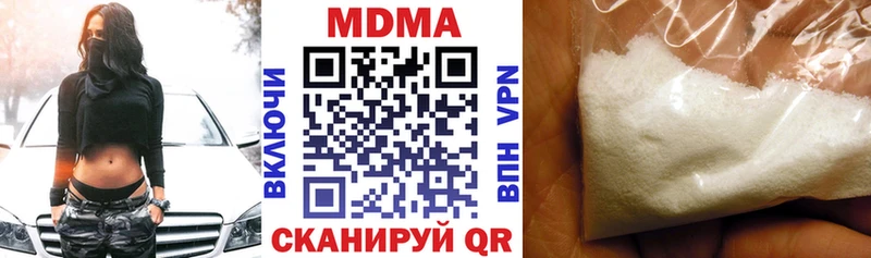 МДМА Molly  Изобильный 