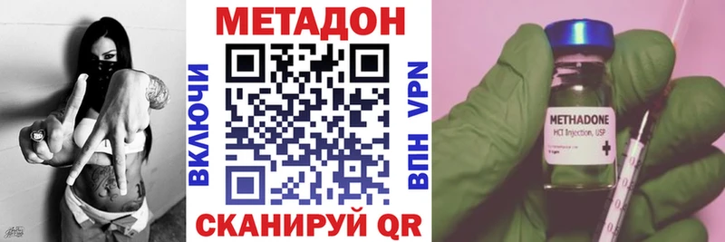 Метадон мёд  наркошоп  Изобильный 