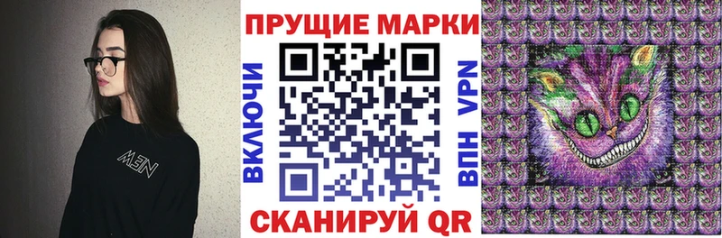 Наркотические марки 1500мкг  Изобильный 