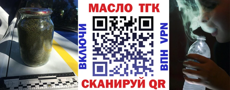 блэк спрут как войти  Изобильный  Дистиллят ТГК Wax 