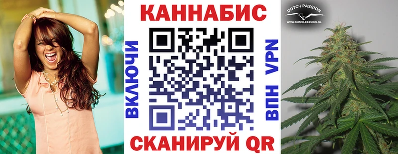 Каннабис план  мориарти клад  Изобильный  цена наркотик 